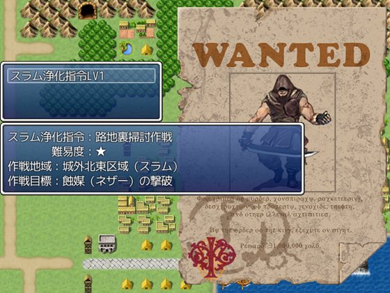 紋章騎士ノルド ～ケガレの紋章編～