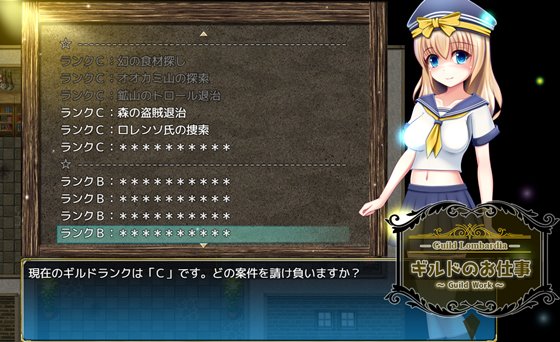 プライマルスフィア