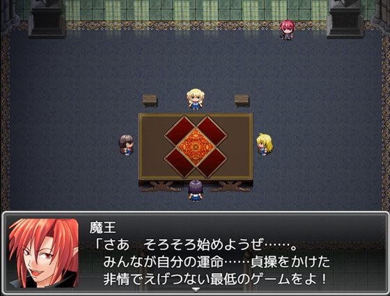 JOKERは凌辱の香り~異世界転移デスゲーム~