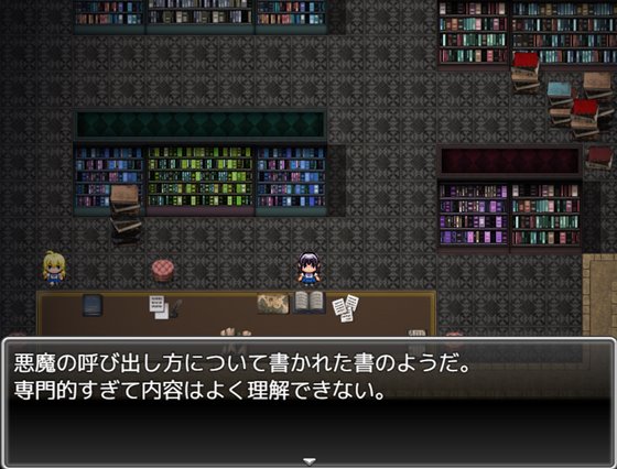 JOKERは凌辱の香り~異世界転移デスゲーム~