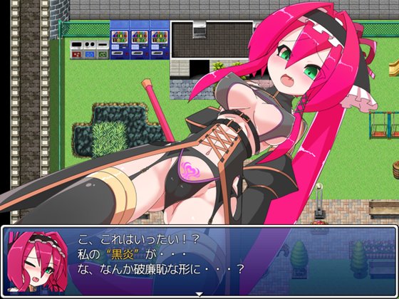 紋章騎士ノルド ～ケガレの紋章編～