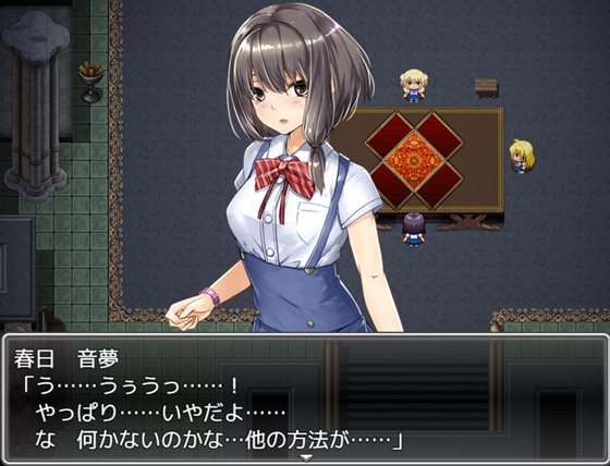 JOKERは凌辱の香り~異世界転移デスゲーム~