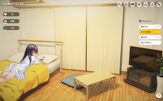 1room -家出少女-