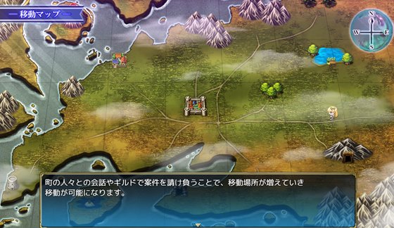 プライマルスフィア