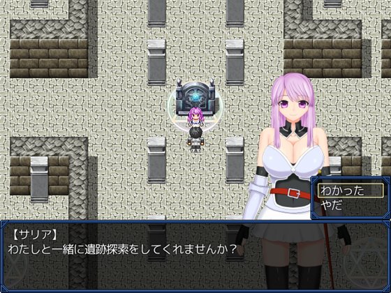 ルクスリア遺跡