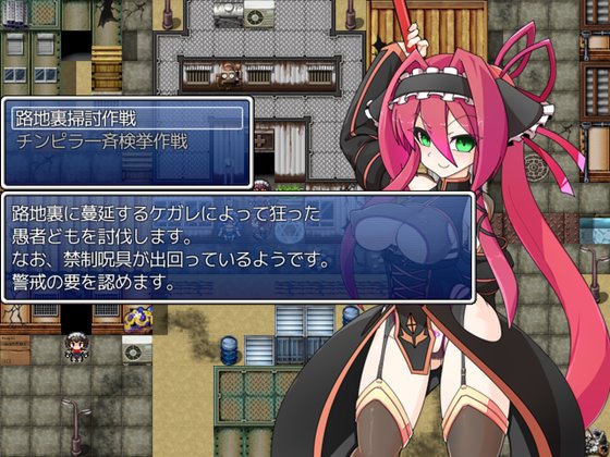 紋章騎士ノルド ～ケガレの紋章編～