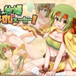 うちの牧場は300エーカー!　攻略＋レビュー