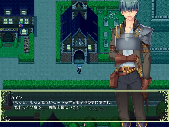 寝取られ幼妻リアナ~流されやすい最愛の幼妻のHな日常~