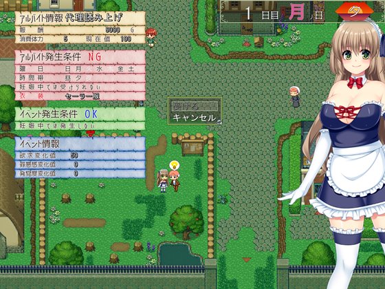 寝取られ幼妻リアナ~流されやすい最愛の幼妻のHな日常~