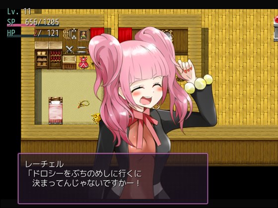 サキュバステイマー 白猫シャーロットとひよっこ魔法使い