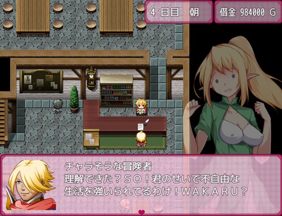 寝取られエルフ ソフィア