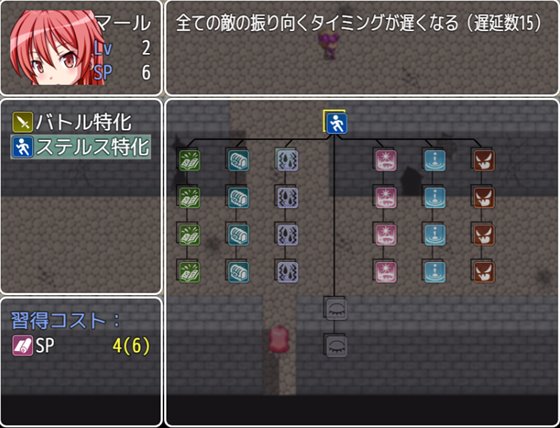 復讐の少女マール ~捕らわれ輪姦される肢体、堕ちていく意志~