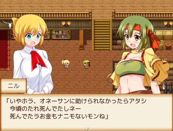 うちの牧場は300エーカー!