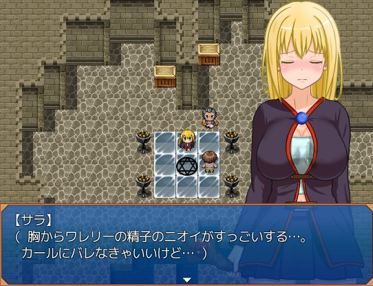 サラと浄化の魔法陣