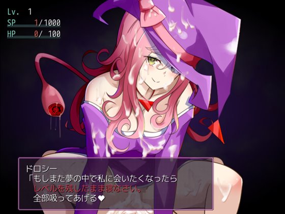 サキュバステイマー 白猫シャーロットとひよっこ魔法使い