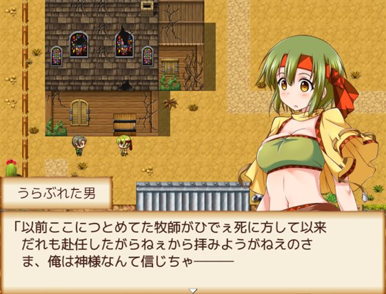 うちの牧場は300エーカー!