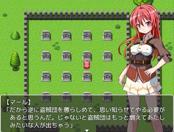 復讐の少女マール ~捕らわれ輪姦される肢体、堕ちていく意志~