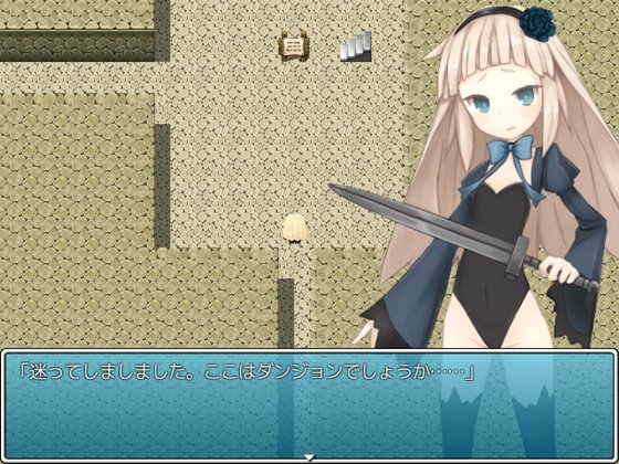 イシュカンダンジョン!