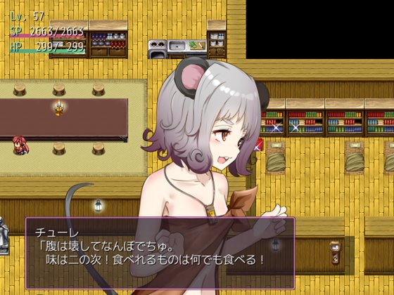 サキュバステイマー 白猫シャーロットとひよっこ魔法使い