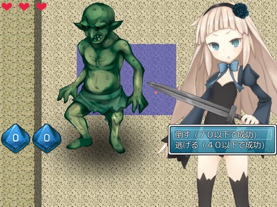 イシュカンダンジョン!