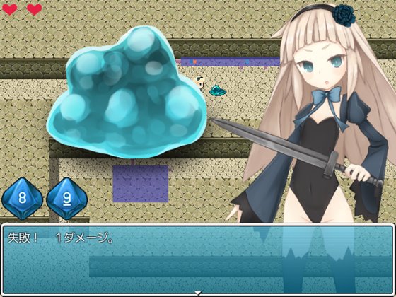 イシュカンダンジョン!