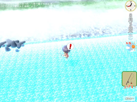 ボクのHな夏の思い出~お姉ちゃん達と過ごした八月~