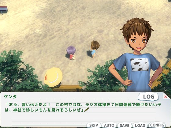 ボクのHな夏の思い出~お姉ちゃん達と過ごした八月~