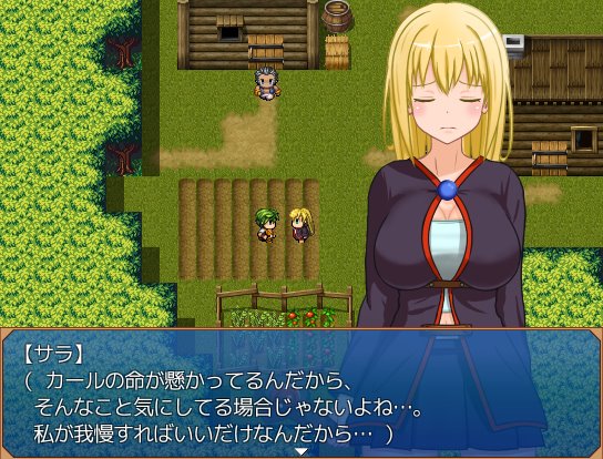 サラと浄化の魔法陣