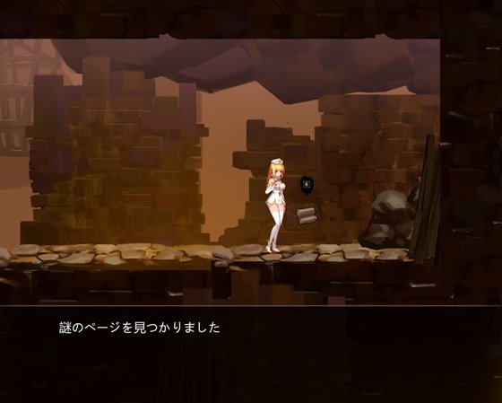 ~necromancy~エミリの逃亡