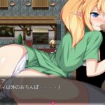 寝取られエルフ ソフィア