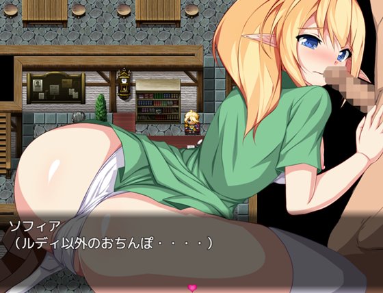 寝取られエルフ ソフィア