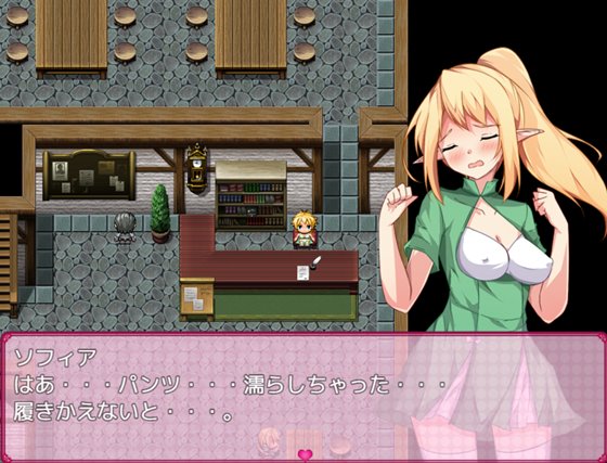 寝取られエルフ ソフィア