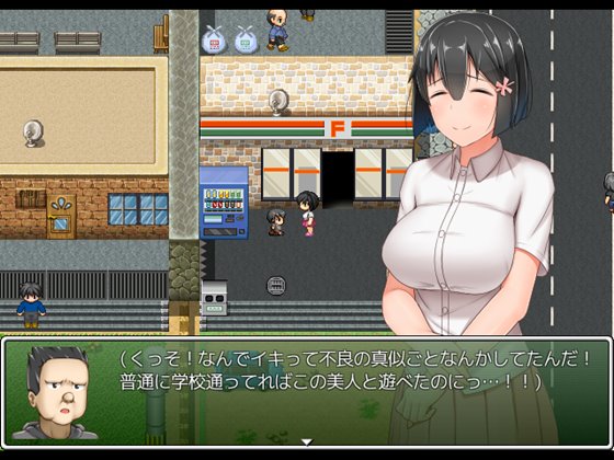 むっち無知 カンちがいなか生活