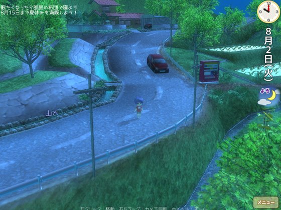 ボクのHな夏の思い出~お姉ちゃん達と過ごした八月~