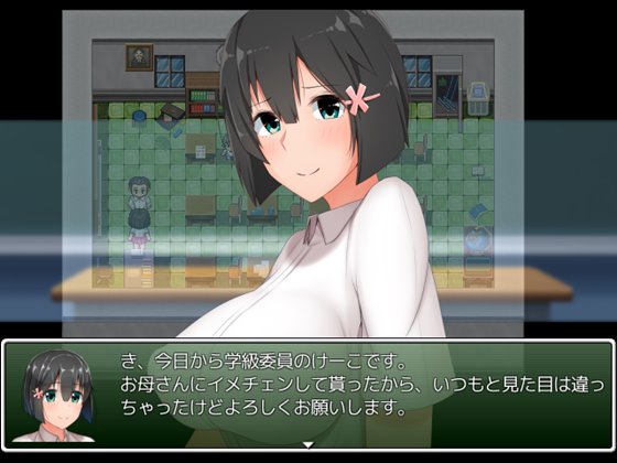 むっち無知 カンちがいなか生活