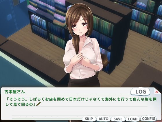 ボクのHな夏の思い出~お姉ちゃん達と過ごした八月~