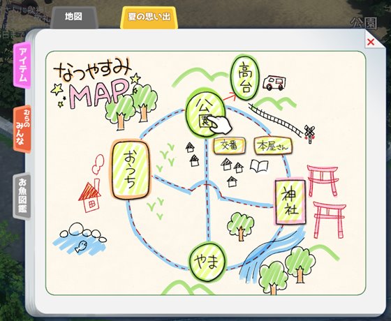 ボクのHな夏の思い出~お姉ちゃん達と過ごした八月~