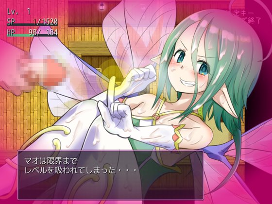 サキュバステイマー 白猫シャーロットとひよっこ魔法使い