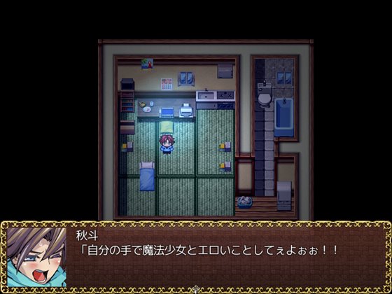 スフィリアの使い魔