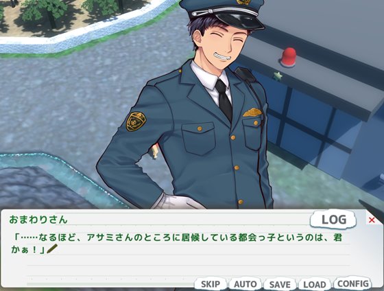 ボクのHな夏の思い出~お姉ちゃん達と過ごした八月~