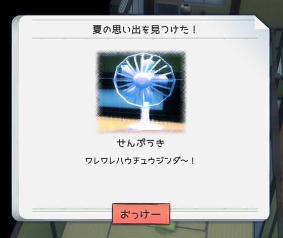 ボクのHな夏の思い出~お姉ちゃん達と過ごした八月~