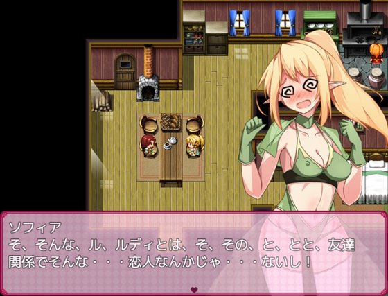 寝取られエルフ ソフィア