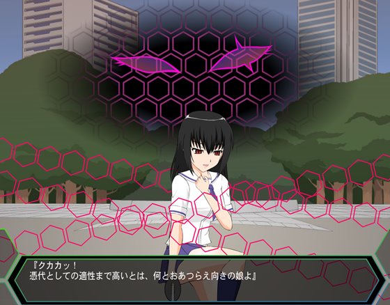 美唯~隣の制服剣士~