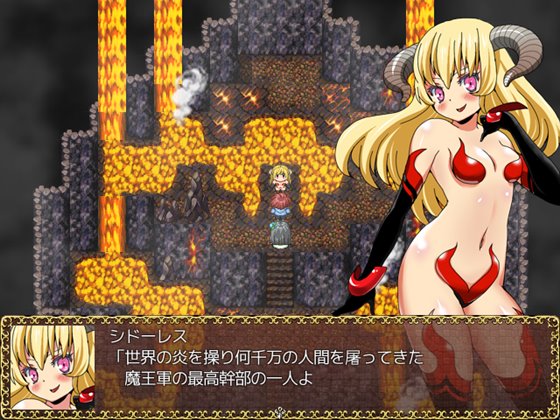 スフィリアの使い魔