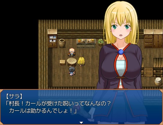 サラと浄化の魔法陣