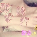 有希おな File No.006 慰安旅行