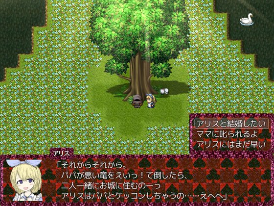 BLACKSOULSII -愛しき貴方へ贈る不思議の国-