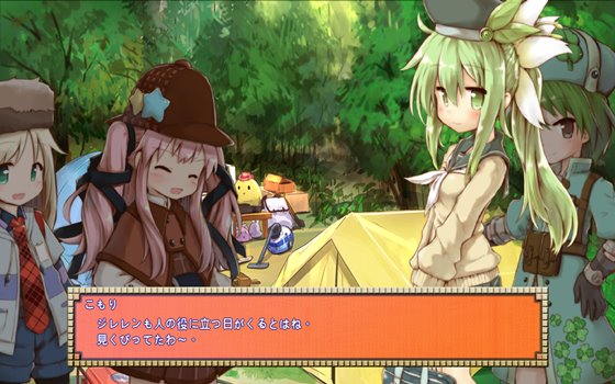 機核覚醒~ジレレンと深紅迷宮~