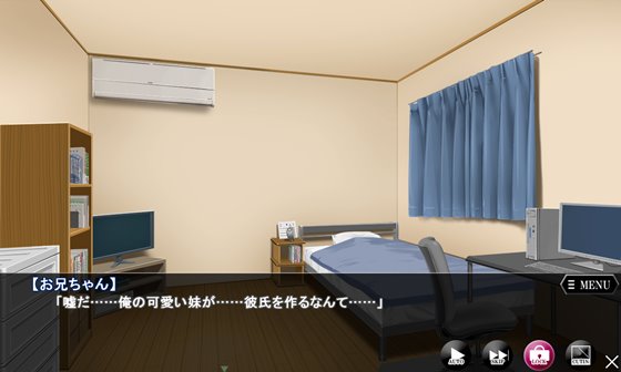 妹快楽堕ち~お兄ちゃんに無理やりハメられてから~