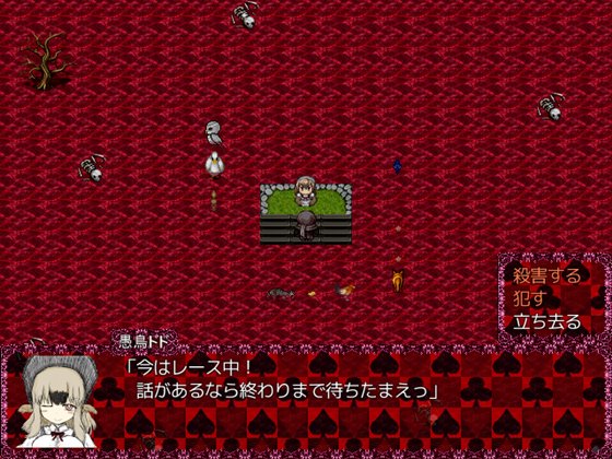 BLACKSOULSII -愛しき貴方へ贈る不思議の国-